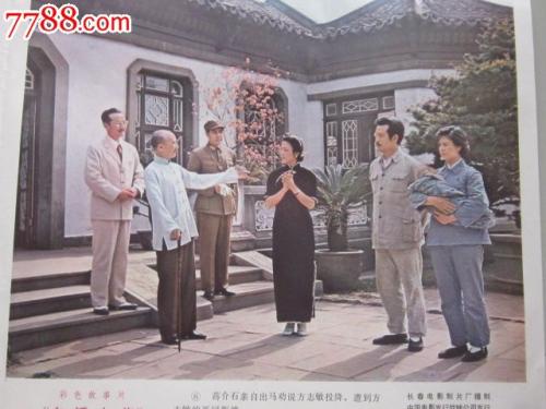 购买假的医院化验报告